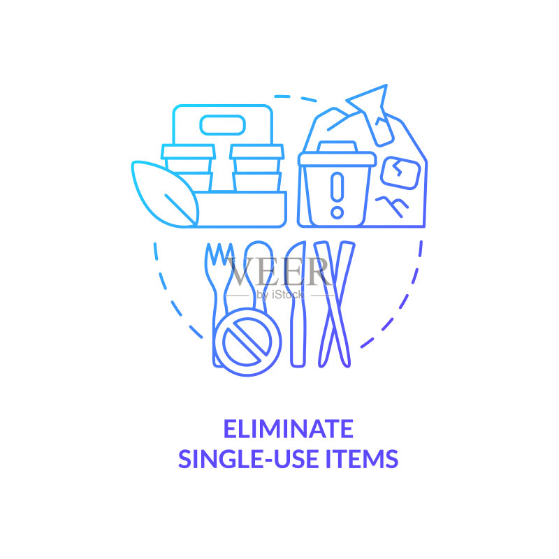 消除一次性用品蓝色渐变概念图标图标素材