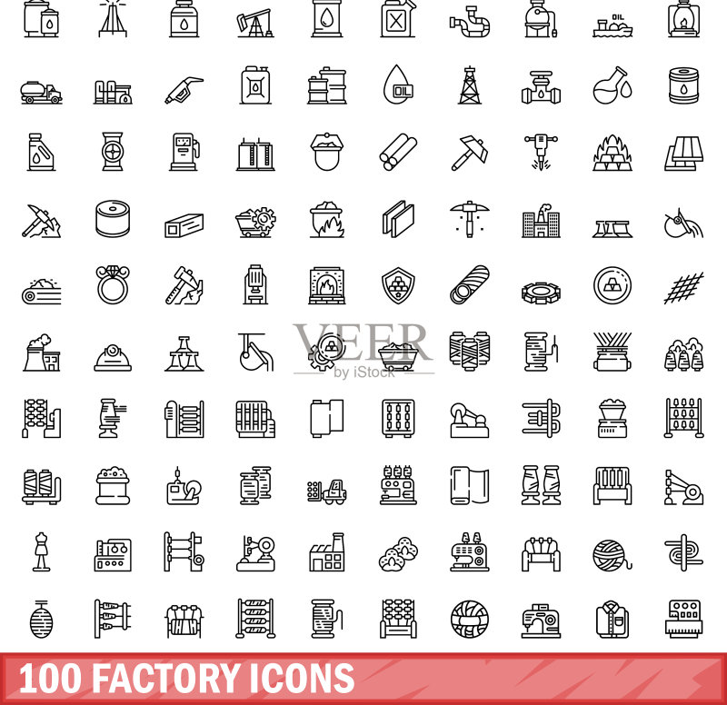 100个工厂图标轮廓样式合集图标素材