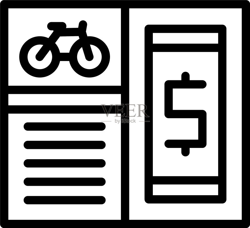 城市共享单车系统App图标图标素材