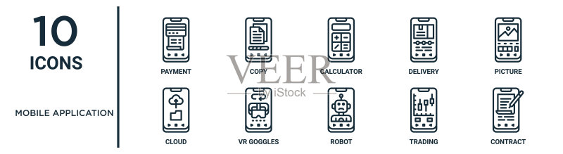 移动应用轮廓图标集：细线支付、计算器、图片、VR眼镜、交易、合同、云图标，适用于报告、演示、图表、网页设计图标素材