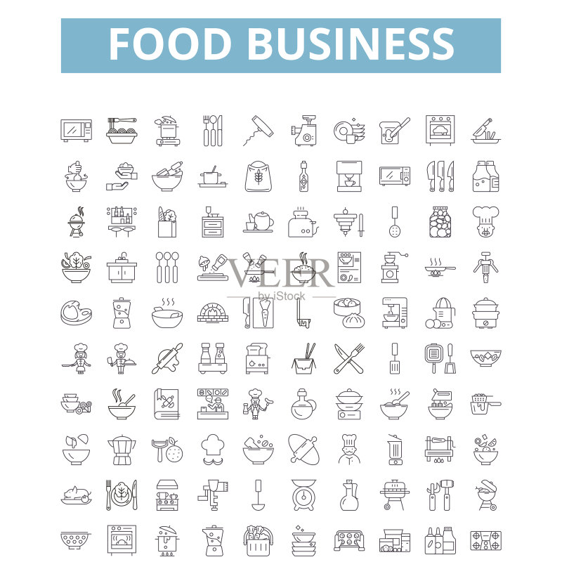 食品行业图标符号图标素材