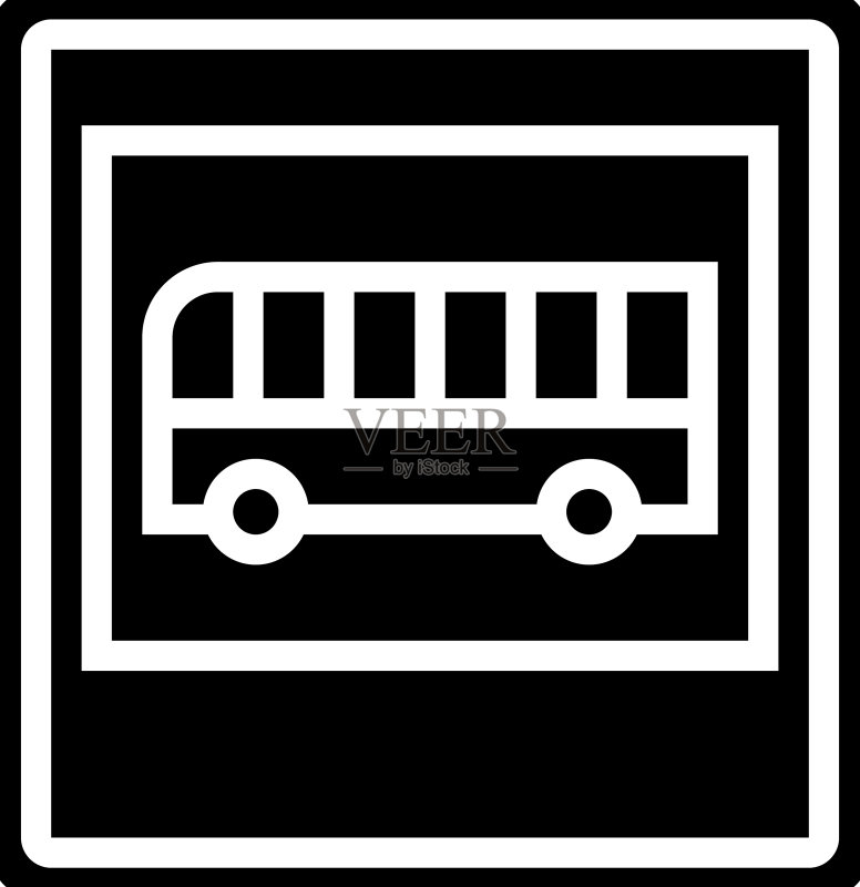 公交车路标标志图标图标素材