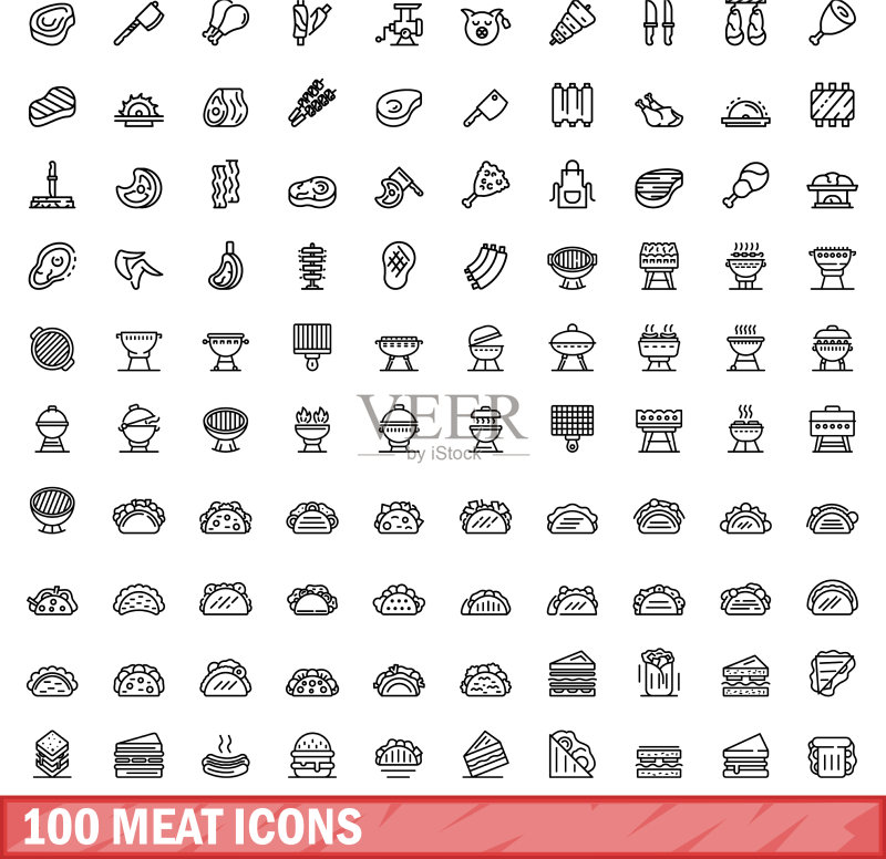 100个肉类图标，线性风格图标素材