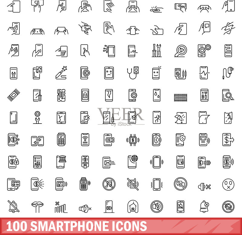 100个智能手机图标轮廓样式合集图标素材