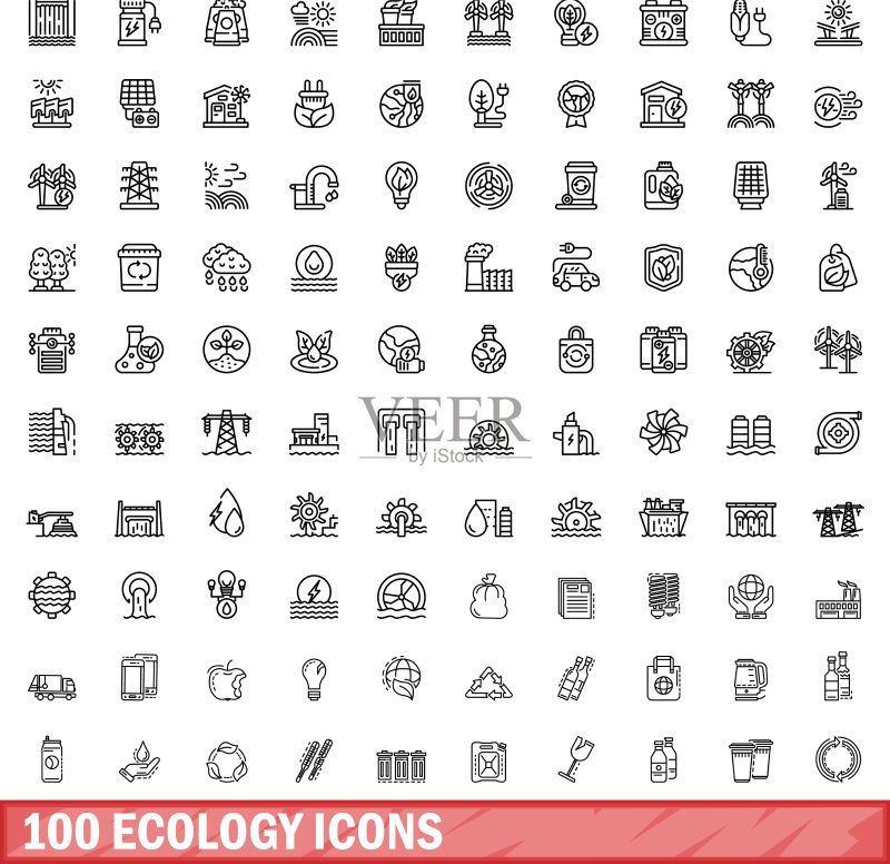 100个生态图标轮廓样式图标素材
