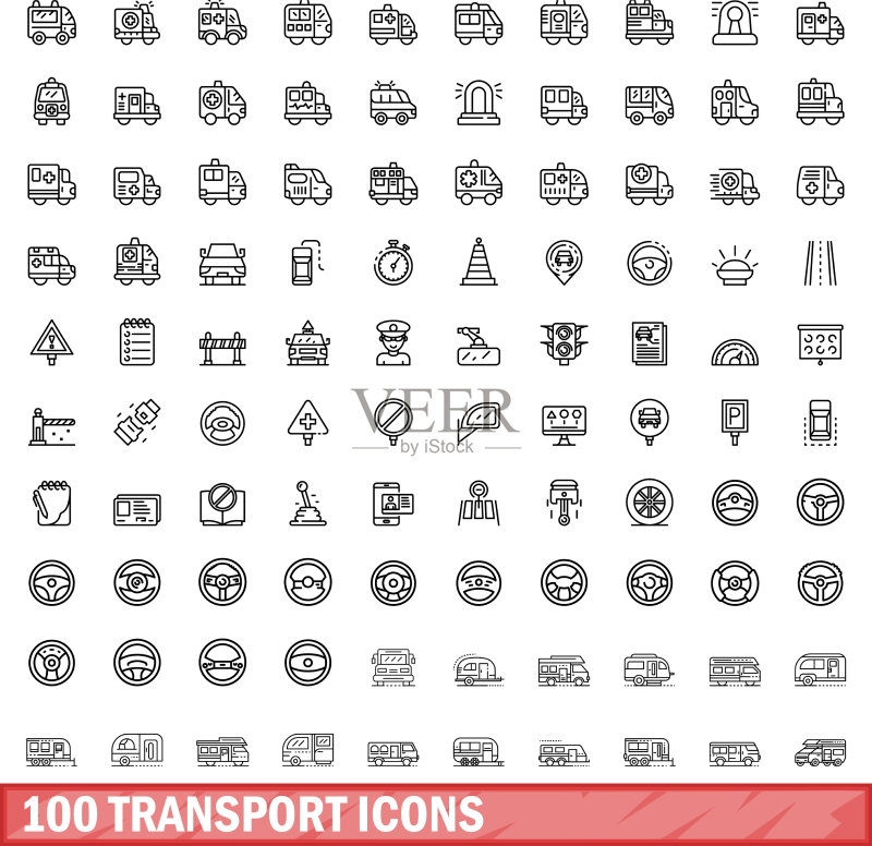 100个交通图标描边风格集合图标素材