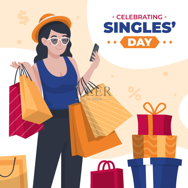 公寓11-11购物日正版插画素材