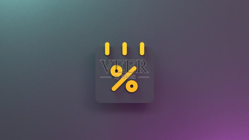 百分比图标。折扣销售概念。3D渲染插图。图标素材