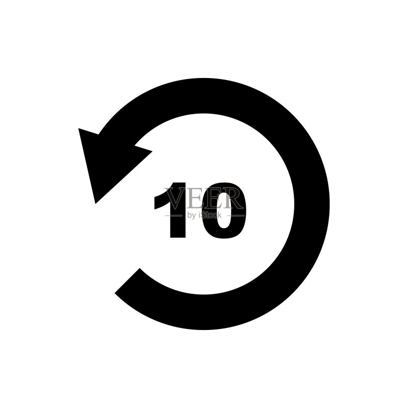 10秒倒带图标矢量素材图标素材