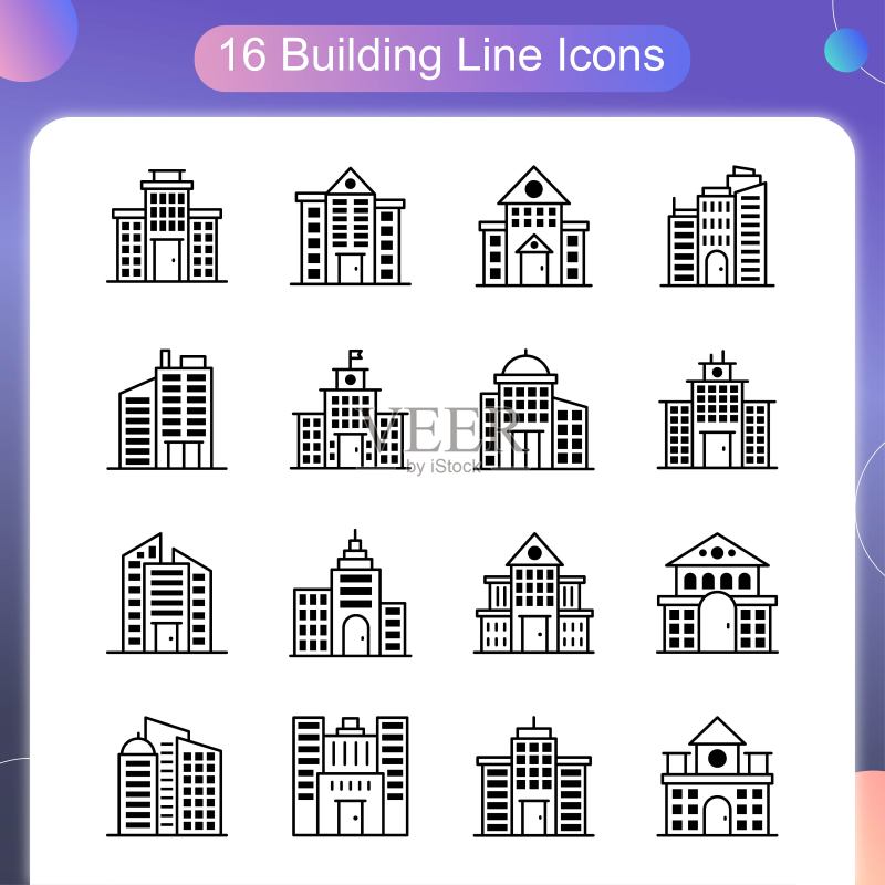 建筑矢量轮廓图标集03图标素材