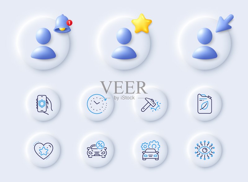 安全应用、排名星级和人工智能线条图标。适用于Web应用程序、印刷。矢量图图标素材