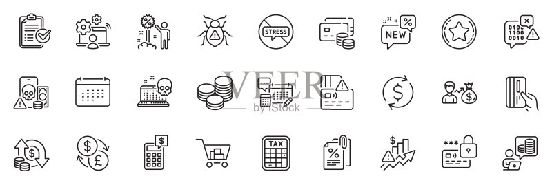 新、二进制代码和税务计算器线性图标包。适用于Web应用。矢量图图标素材
