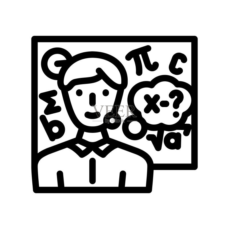数学科学教育线性图标矢量图图标素材