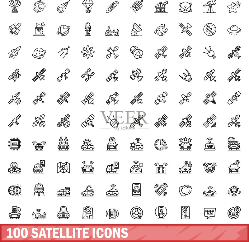100个卫星图标集，轮廓风格图标素材