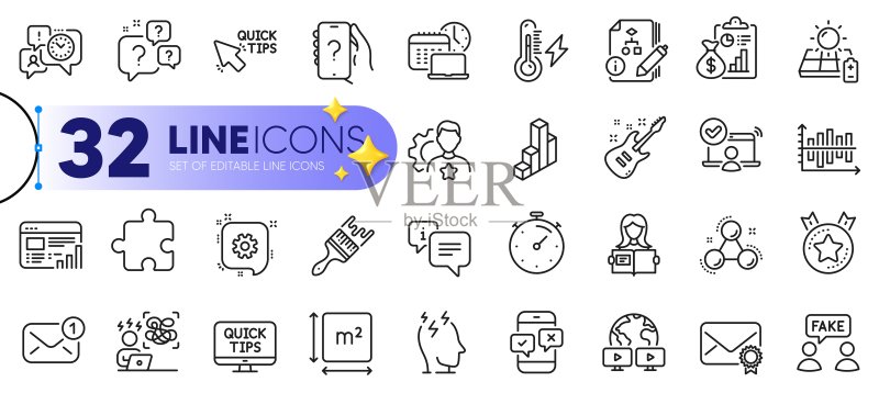 已验证邮件、Web报告和齿轮线性图标轮廓集。用于Web应用程序。矢量素材图标素材