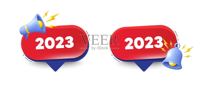2023年图标活动日程年度日期红色图标素材