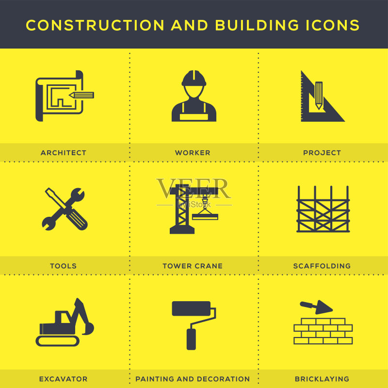 建筑和建造图标图标素材