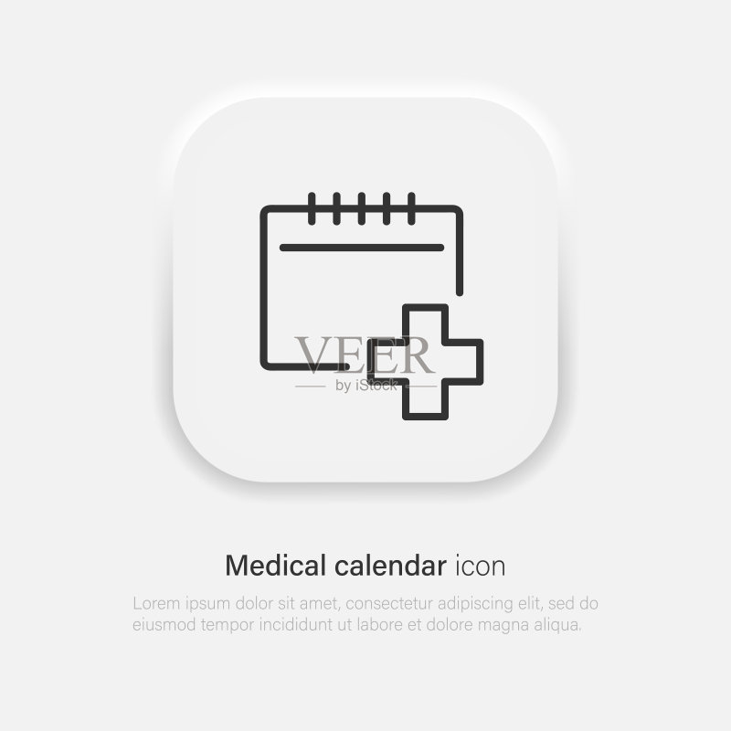 线性风格的医疗日历图标矢量素材图标素材