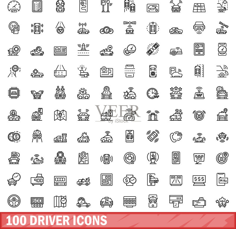 100个司机图标轮廓样式图标素材