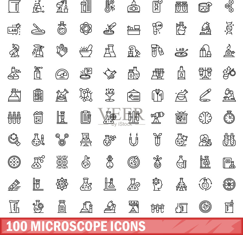 100个显微镜图标轮廓样式图标素材