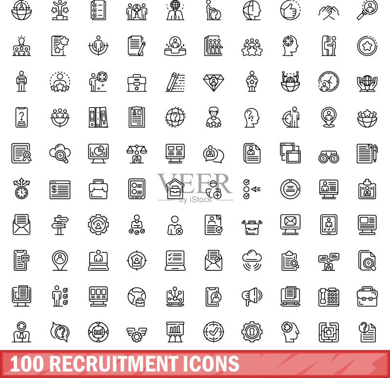 100个招聘图标，轮廓风格图标素材