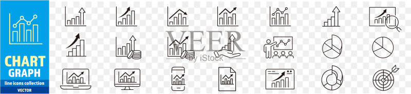 图表折线图标集可编辑笔画矢量图图标素材