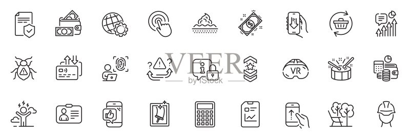 KPI、点击和手机点赞图标图标素材