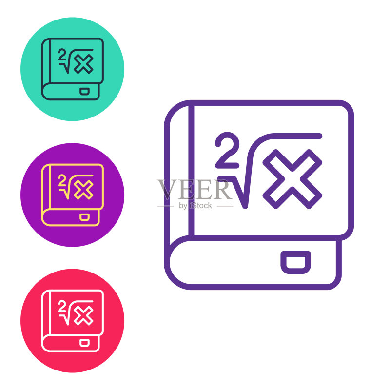 带有数学符号的书籍图标素材