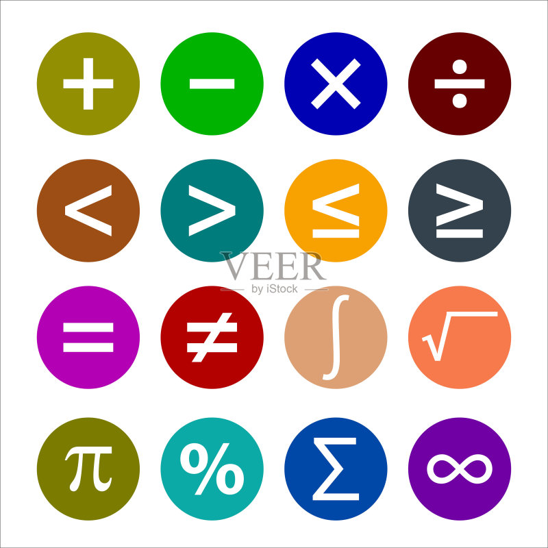 矢量彩色圆形数学符号图标图标素材