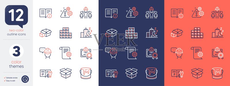 包装箱、打开的盒子和证书图标素材。矢量设计图标素材