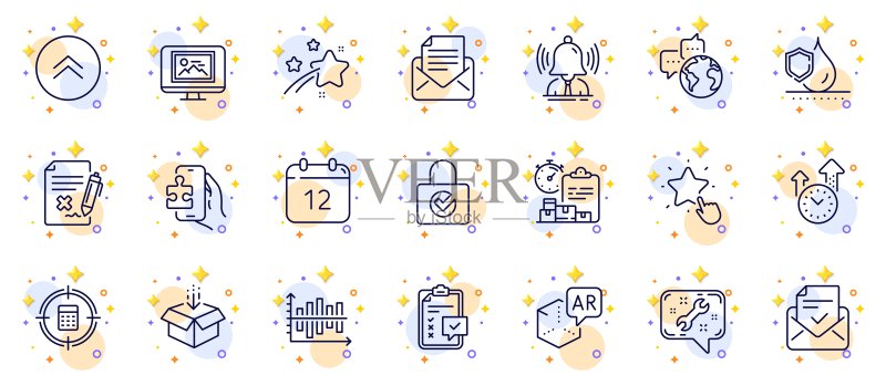 用于Web应用程序的密码加密、品牌和清单线图标的轮廓集。象形图图标。矢量图标素材